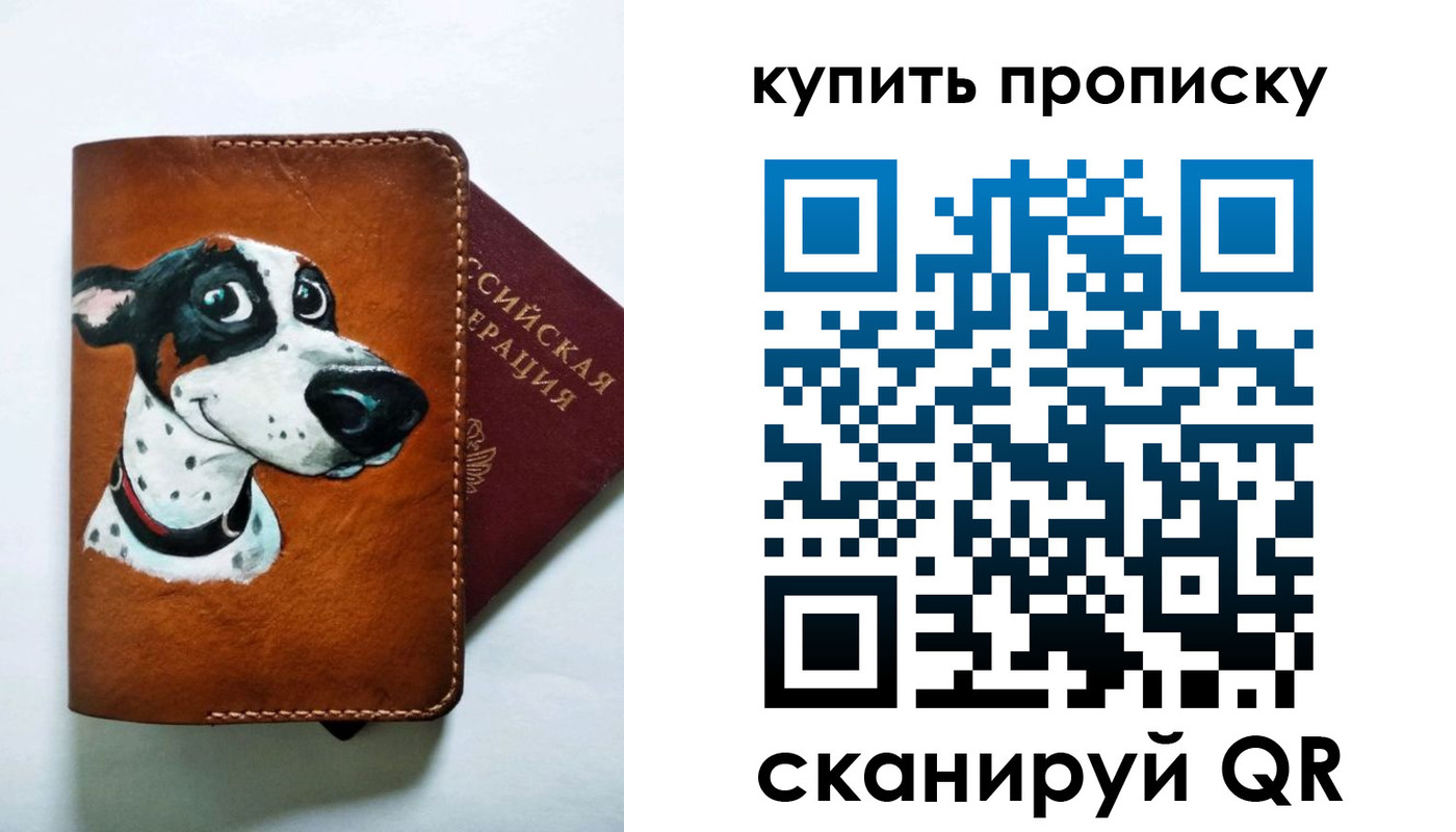 регистрация в Новоалександровске